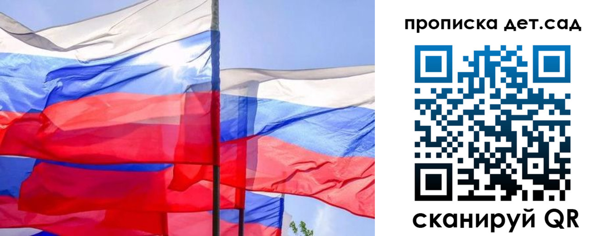 прописка для кредита в Балее