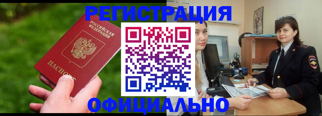 форма 3 в Балее